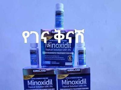 ✅Kirkland Minoxidil✅
