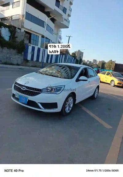 2023 chery arrizo5