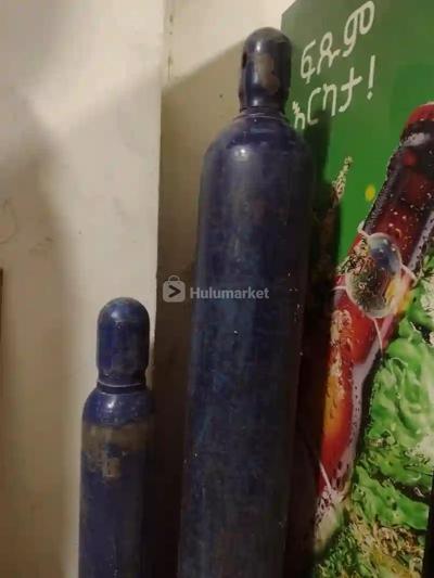 oxygen Cylinder/ ኦክስጅን ሲሊንደር