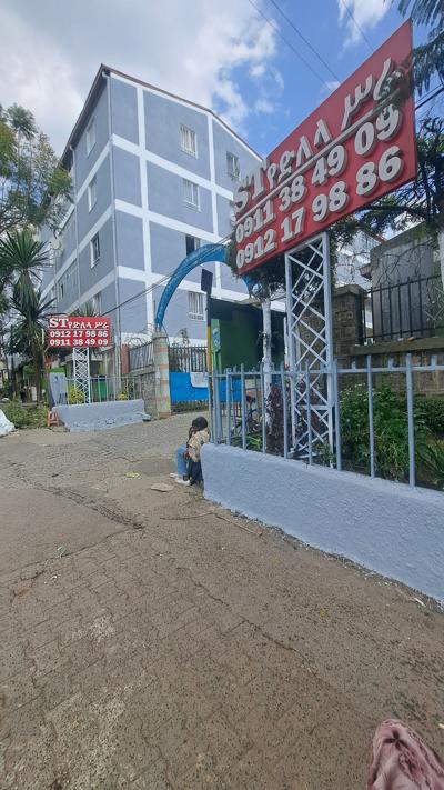 የሚሸጥ ስቱዲዮ ባልደራስ ኮንዶሚንየም