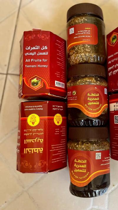 Yemni honey