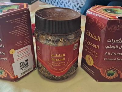 Original yemeni honey