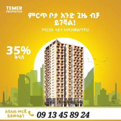 Temer Real Estate 35% discounted apartment for sale