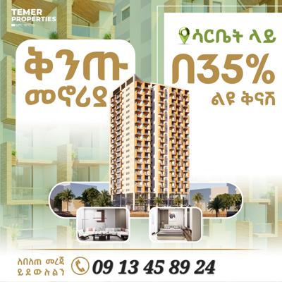 35% discounted apartment for sale