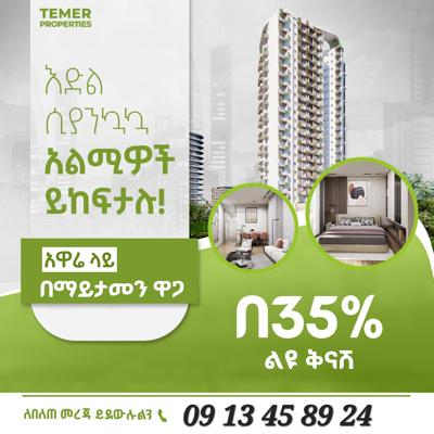 Temer Real Estate 35% discounted apartment for sale