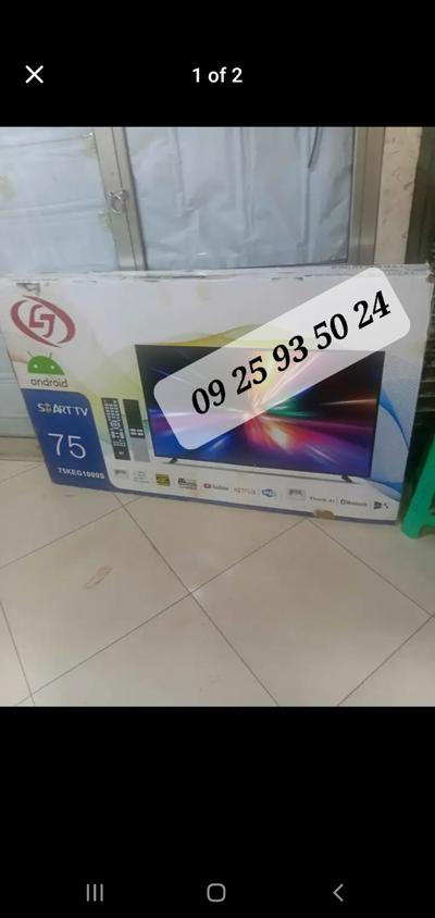 Lej 75INCH TV NEW ARRIVAL 20 25 UHD 4K DOUBLESCREEN