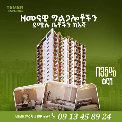 35% Discounted Apartment from Temer Real Estate