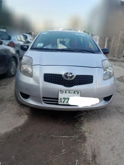 ለራይድ እንዲሁ ለስራ የምትሆን