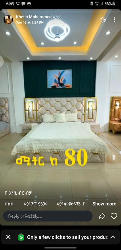 በ33ሺ ብር ብቻ   ስልክ         0929281207         በነፃ አምጥተን እና ገጥመን ከ 10 ዓመት ዋስትና ጋር እያስረከብን እንገኛለን