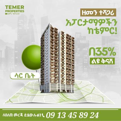 35% discounted Apartment