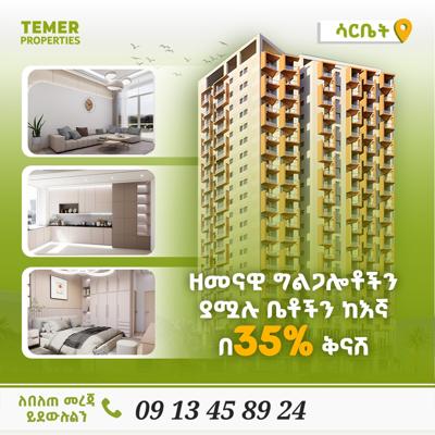 35% discounted Apartment