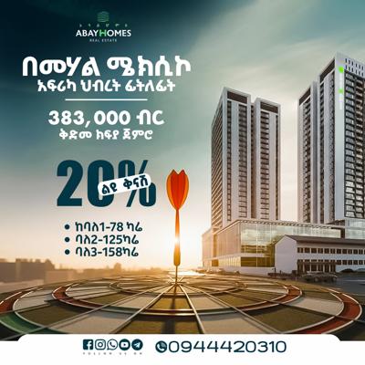 Abay homes real estate