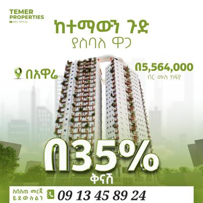 35% Discounted Apartment from Temer Real Estate
