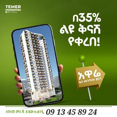 Temer Real Estate Apartment for sale