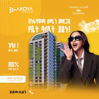 Akoya real-estate