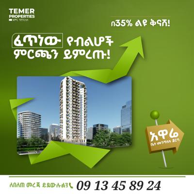 Temer Real Estate Apartment for Sale