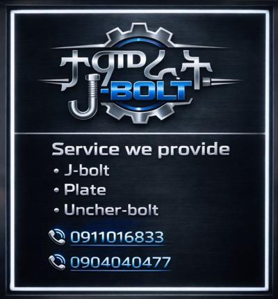 ታምራት ፕሌት እና ጄቦልት አቅራቢ