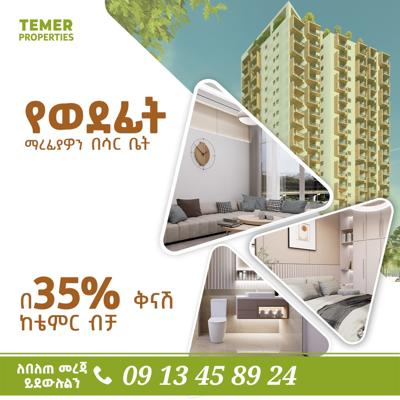 35% discounted Apartment for Sale