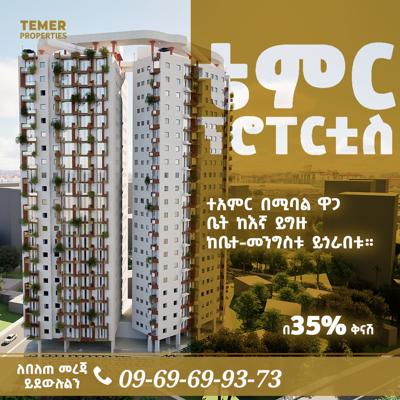 ቡልጋሪያ ሳይት አፓርትመንት በሽያጭ ላይ