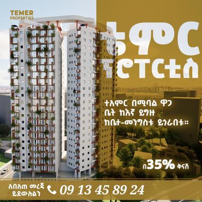 35% discounted apartment aware site