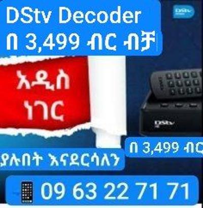 Dstv decoder