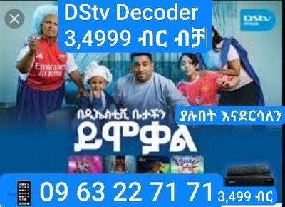 Dstv decoder